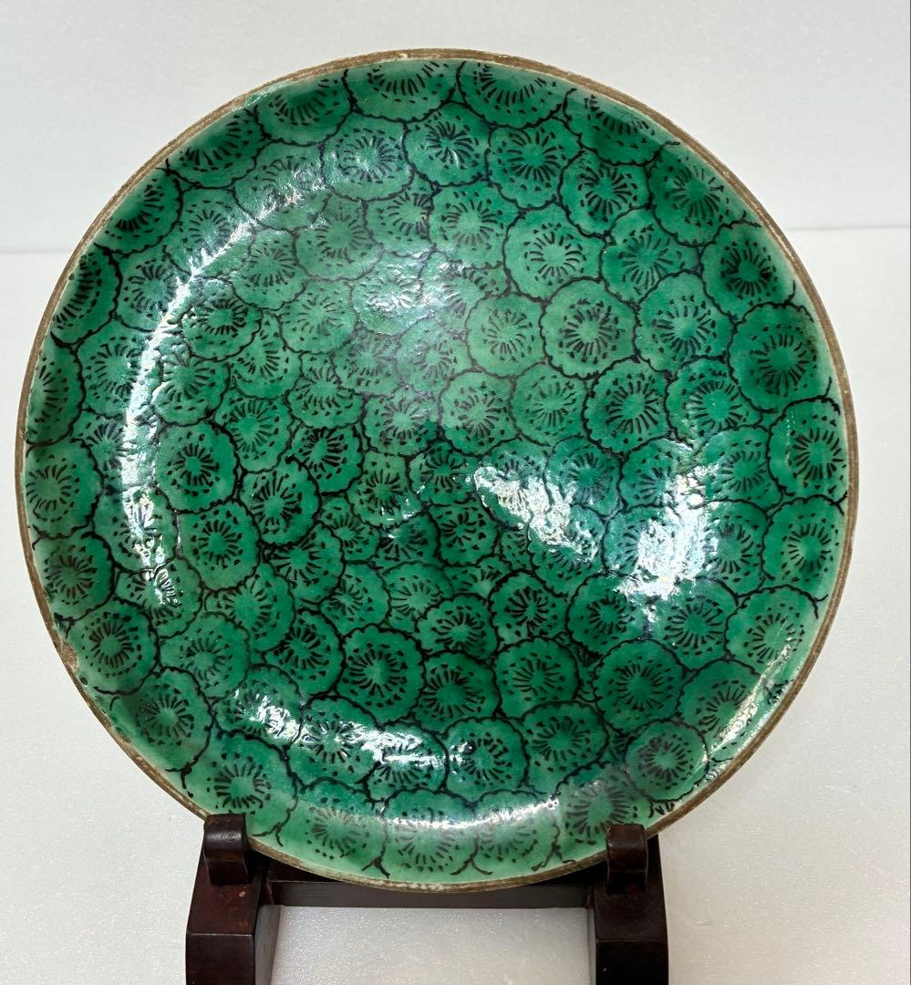 江戸時代後期 明治 吉田屋窯 古九谷様式 青手九谷 色絵芭蕉文 蓋付鉢