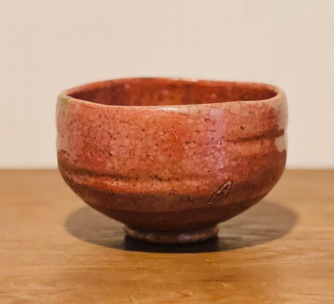 桃山期　赤楽茶碗