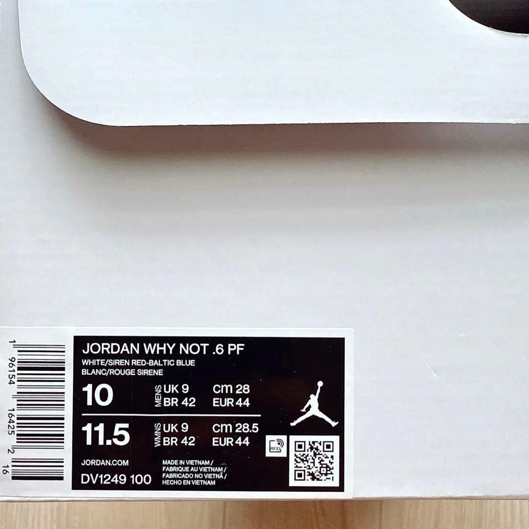 Jordan Why Not .6 PF（DV1249-100）