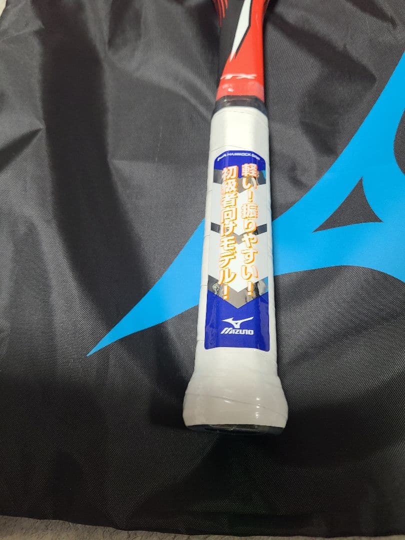 ミズノ　ソフトテニスラケット　TX900 63JTN3756200G　軟式　新品