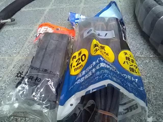 ブリジストン、２４インチ、LED、リヤ、ノーパンク、引取限定、