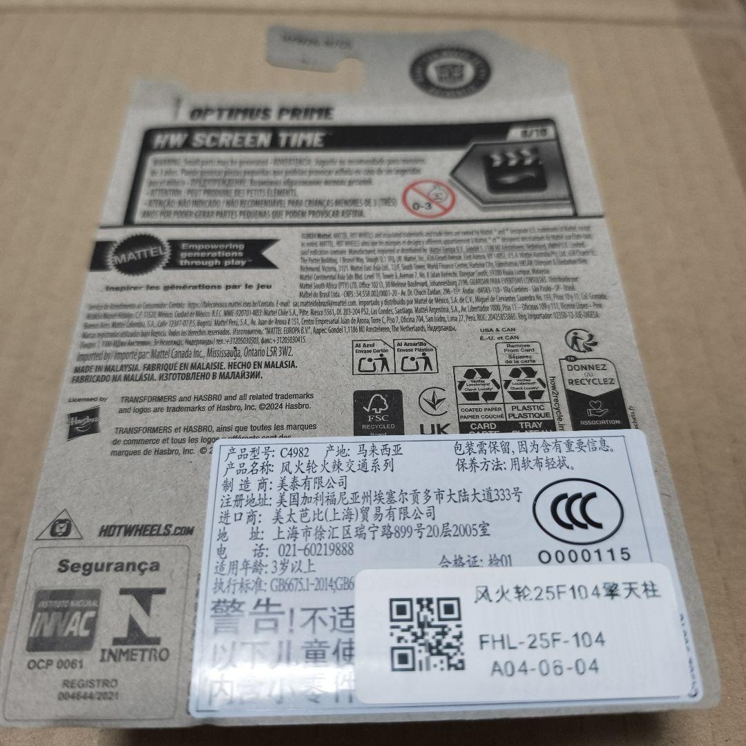 3体セット ホットウィール トランスフォーマー オプティマス＆ウルトラマグナス