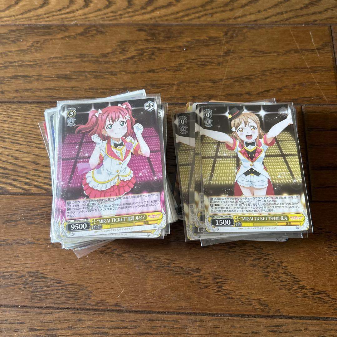 ヴァイスシュヴァルツ ラブライブサンシャイン未来チケット2.3年デッキ