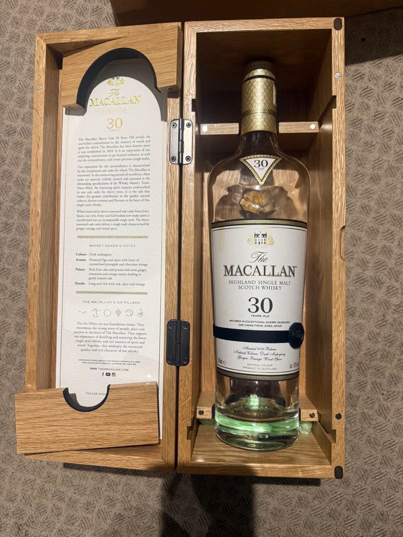 The Macallan 30 +25Year Old 空瓶
