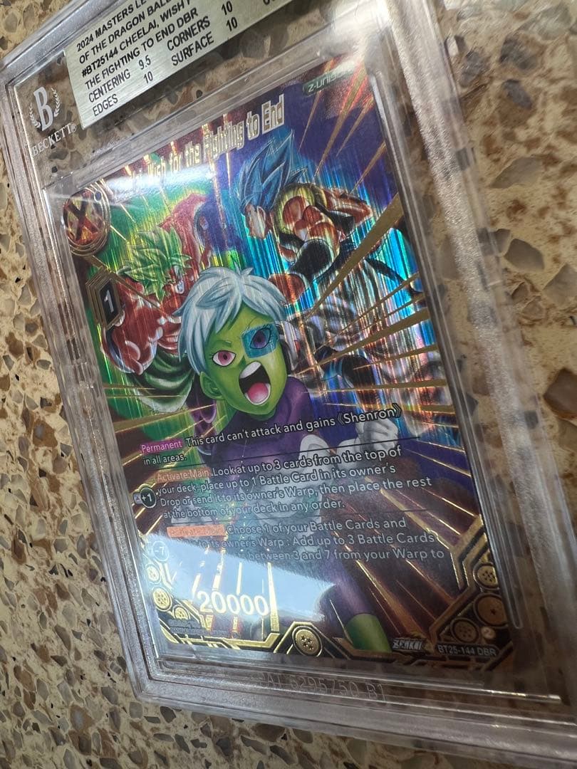 【高騰中】ドラゴンボールカード　チライ　ブロリー　ゴジータ BGS10PSA10