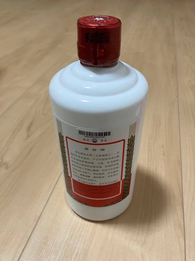 Kweichow Moutai ギフトセット