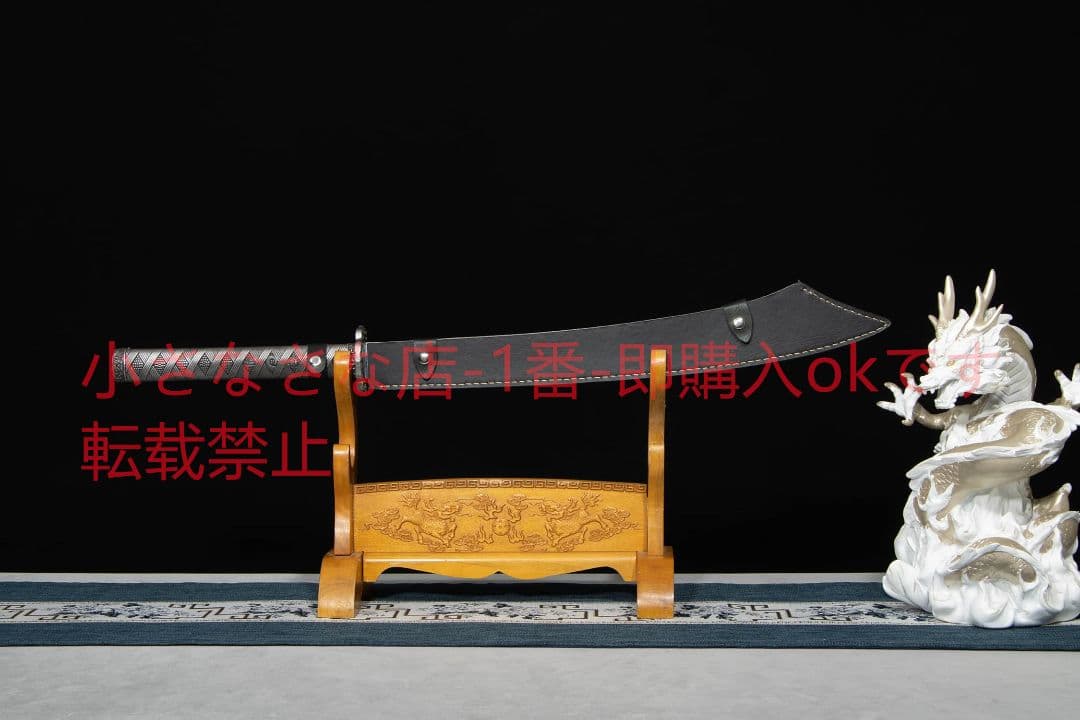 【龍影の太刀】古兵器 刀装具 日本刀　模造刀 居合刀 武士道 鑑賞用 贈り物