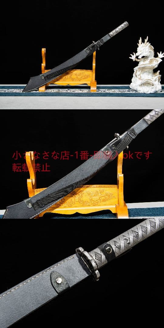 【龍影の太刀】古兵器 刀装具 日本刀　模造刀 居合刀 武士道 鑑賞用 贈り物