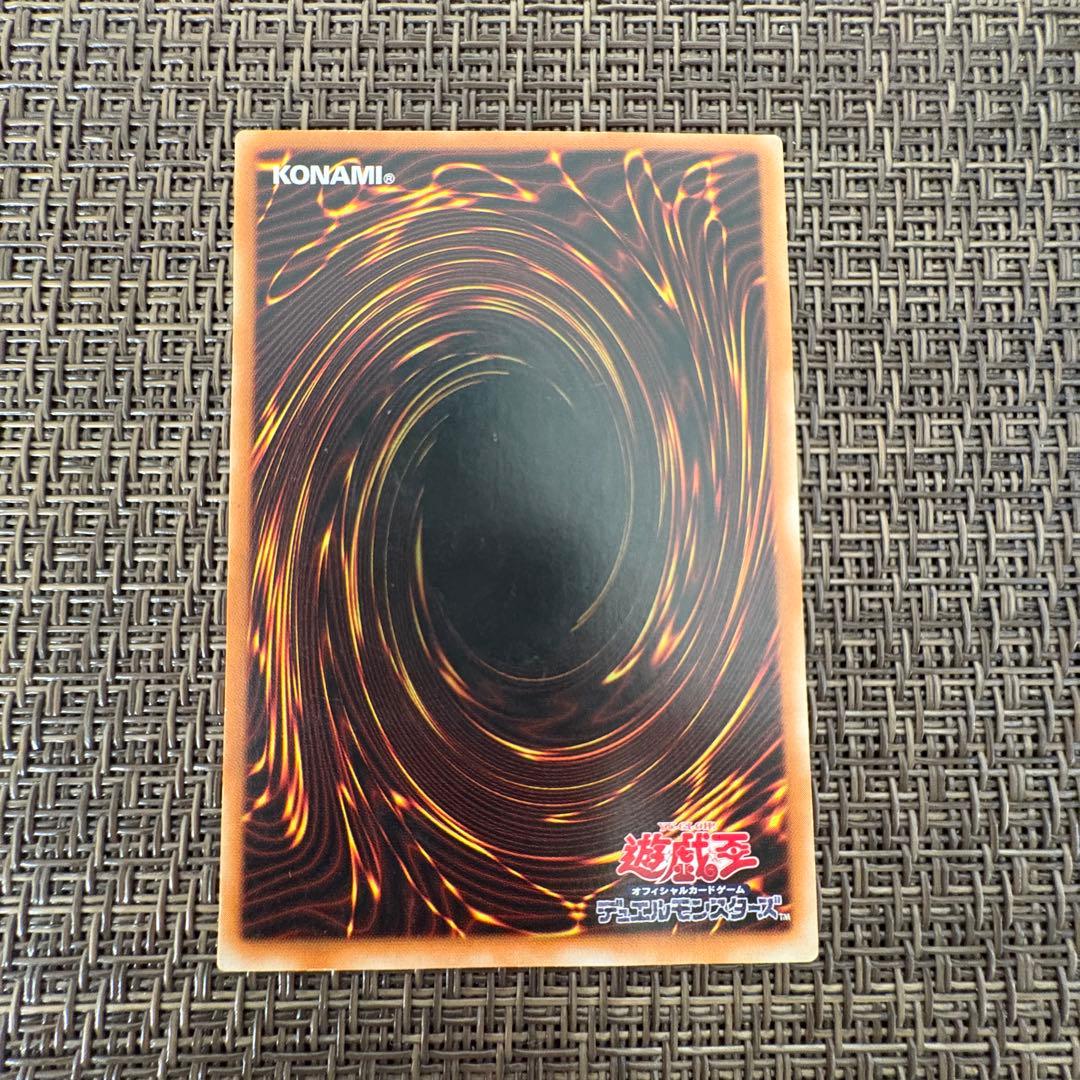 遊戯王　カオスソルジャー レリーフ