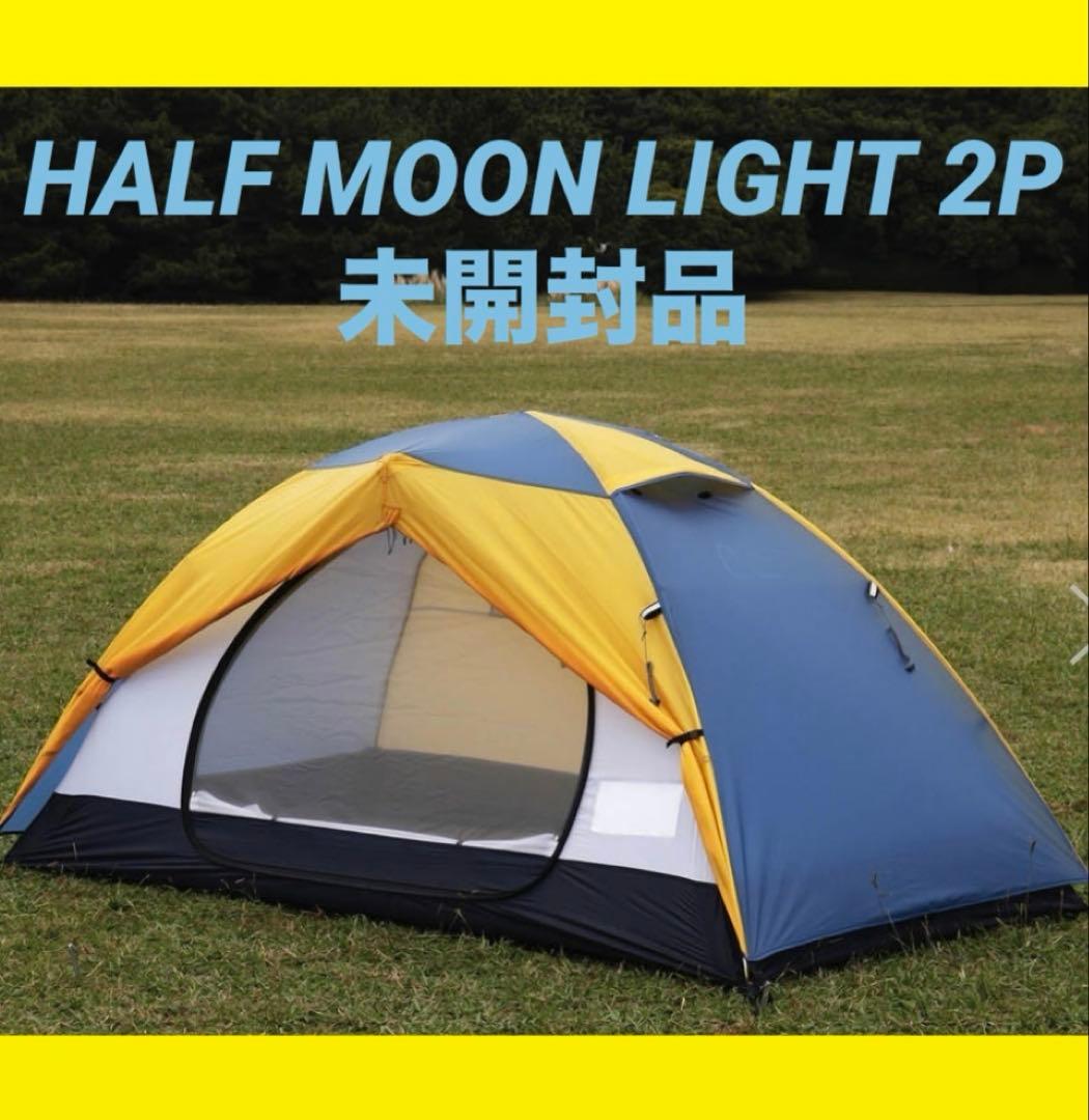 テント・タープ SIERRA DESIGNS HALF MOON LIGHT 2P