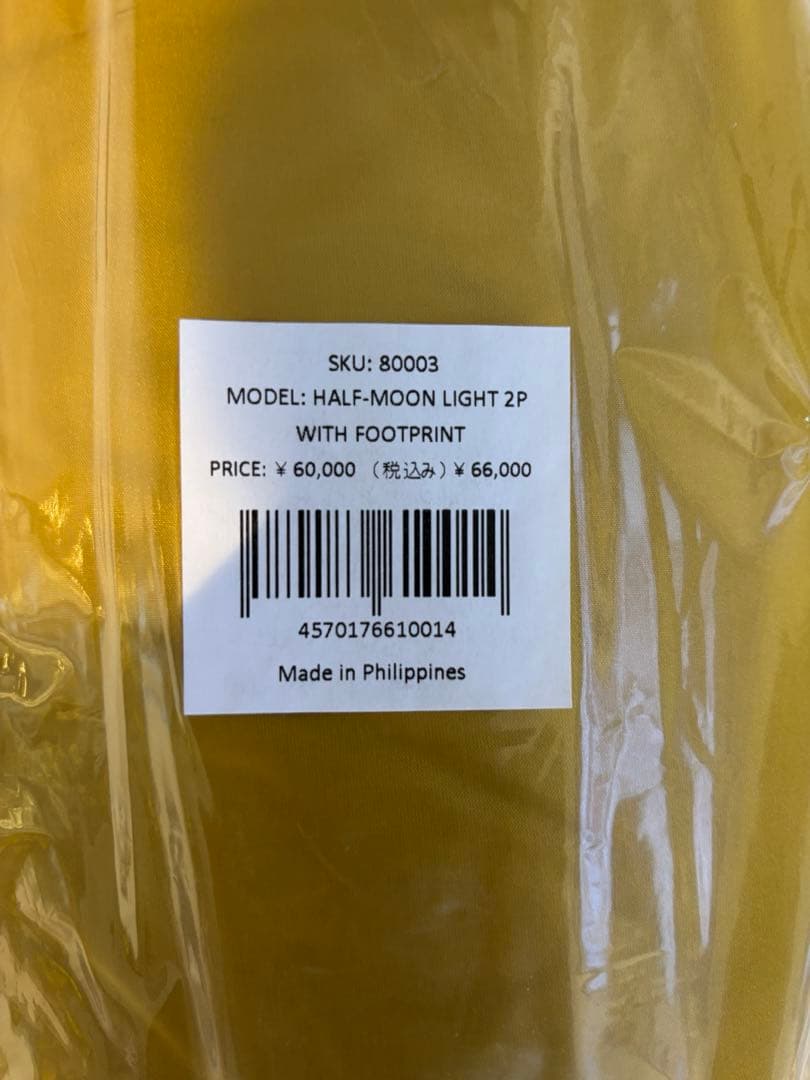 テント・タープ SIERRA DESIGNS HALF MOON LIGHT 2P