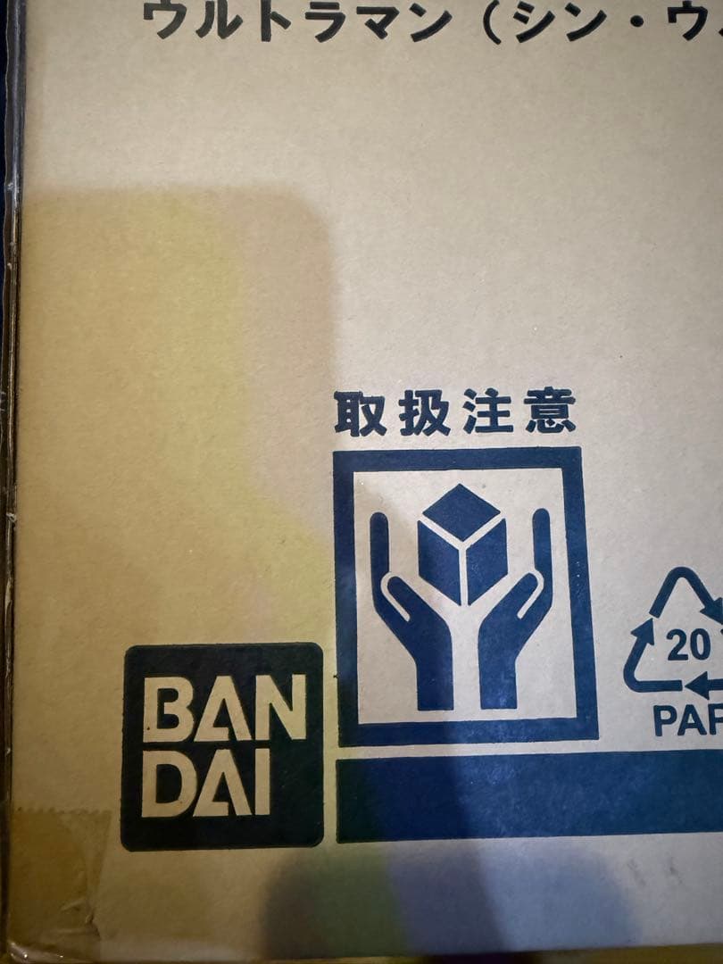 【本日限定】DYNACTION シン・ウルトラマン 新品未開封