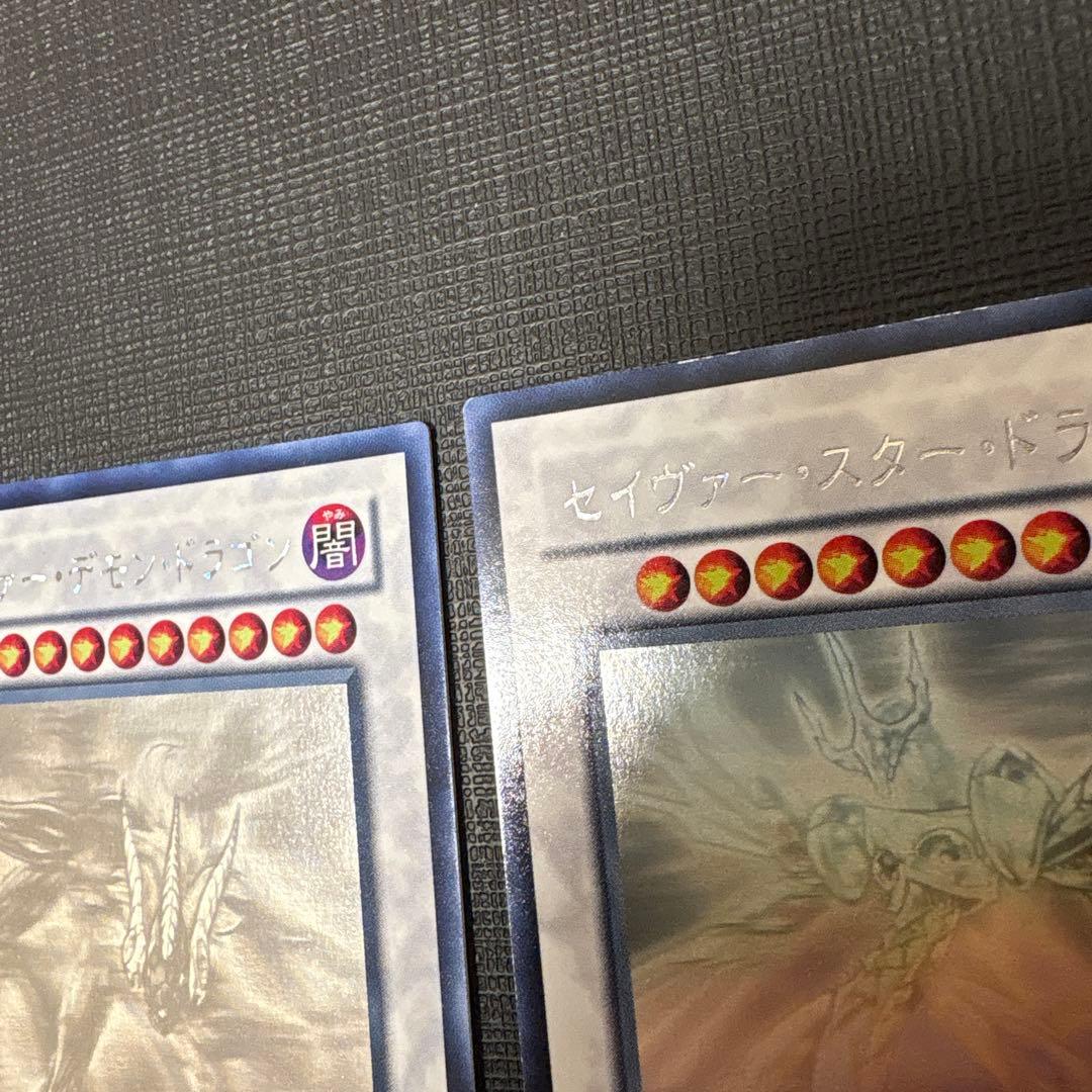 セイヴァー・デモン・ドラゴン セイヴァー・スター・ドラゴン　ホログラフィック