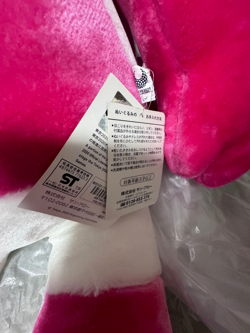 東京オリンピック　パラリンピック　ソメイティ　3L