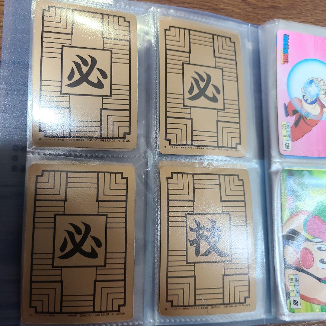 1988年当時物ドラゴンボールカード第一弾　ノーマルカード34枚➈孫悟空欠品