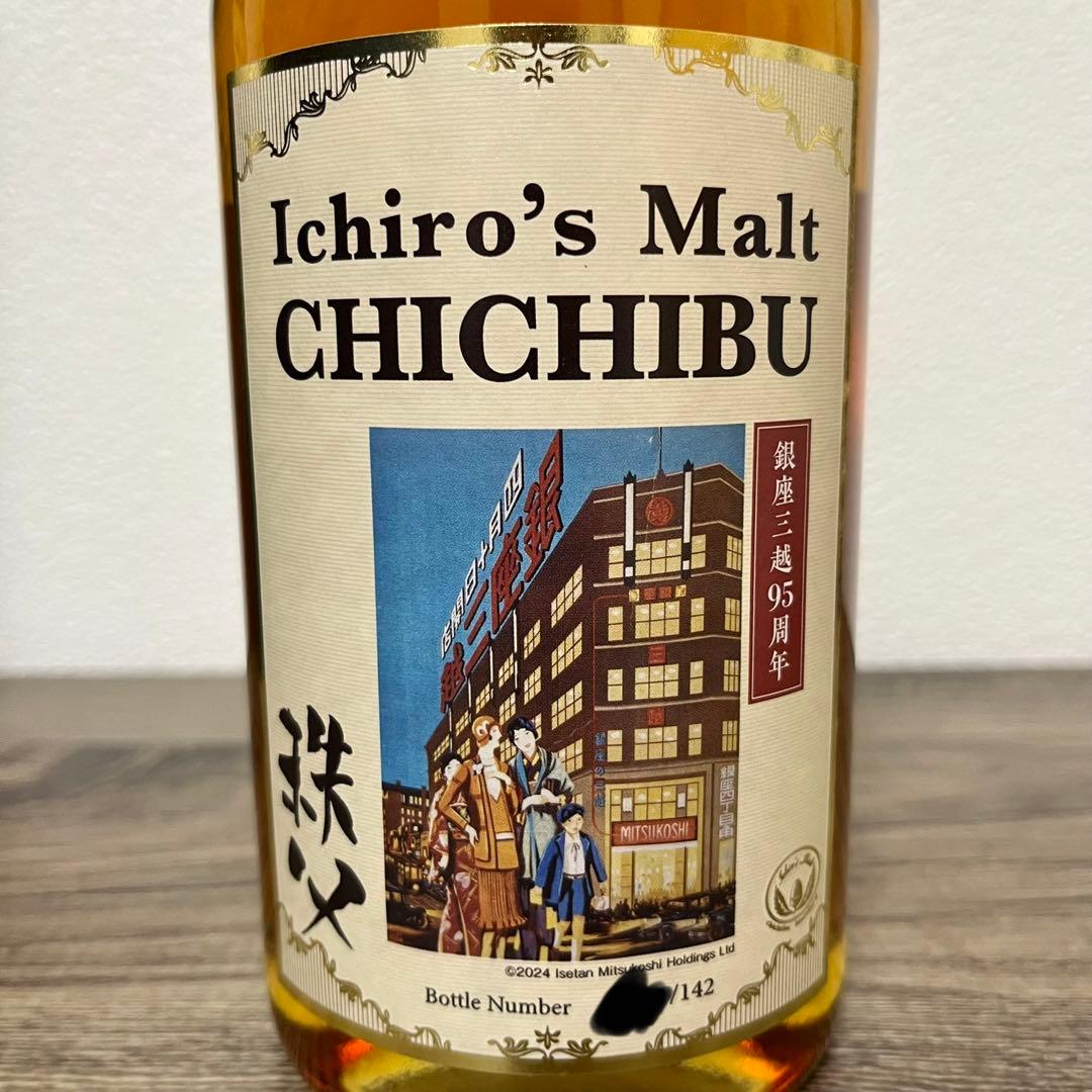 ♦ イチローズモルト 秩父 銀座三越95周年 限定 シングルモルト ウイスキー