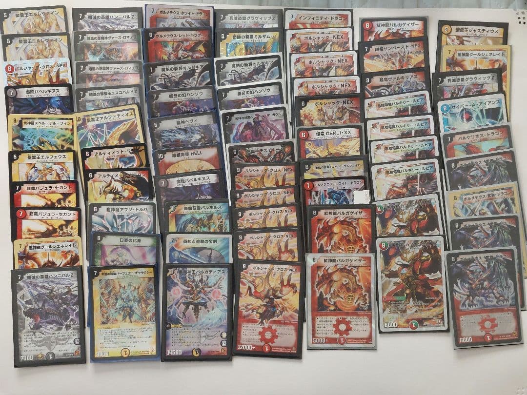 く*ち様 引退品デュエルマスターズ1400枚以上