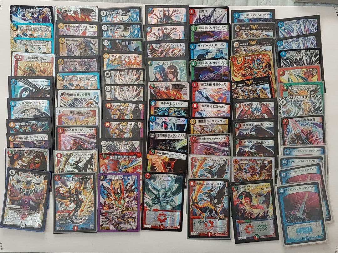 く*ち様 引退品デュエルマスターズ1400枚以上