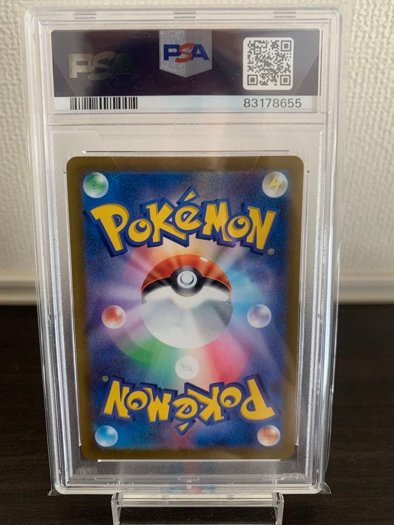 ピカチュウ　プレシャスコレクターボックス　プロモ　PSA10 323 S-P