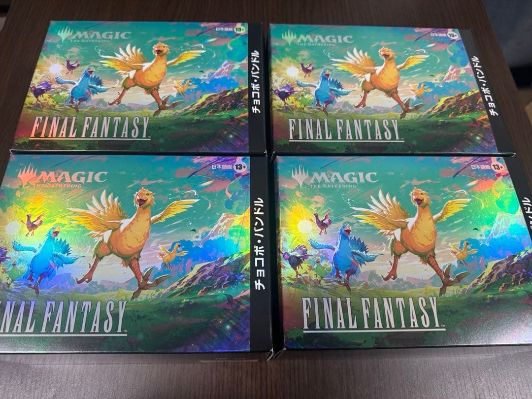 FINAL FANTASY チョコボ・バンドル 4つセット日本語版　新品未開封
