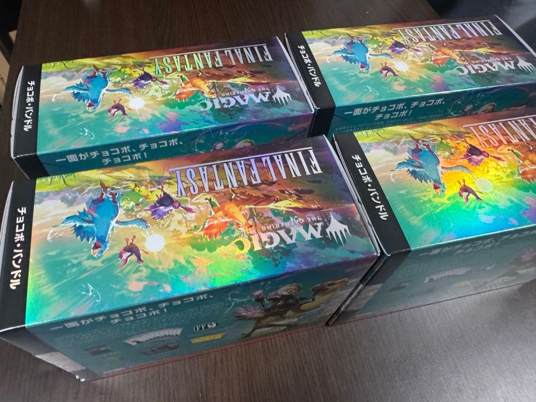 FINAL FANTASY チョコボ・バンドル 4つセット日本語版　新品未開封