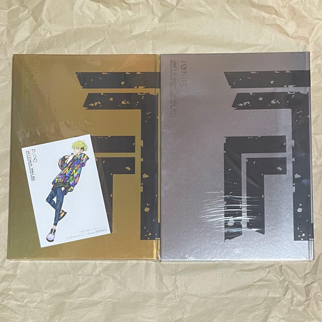 東京卍リベンジャーズ　描き下ろし新体験展 最後の世界線 公式図録