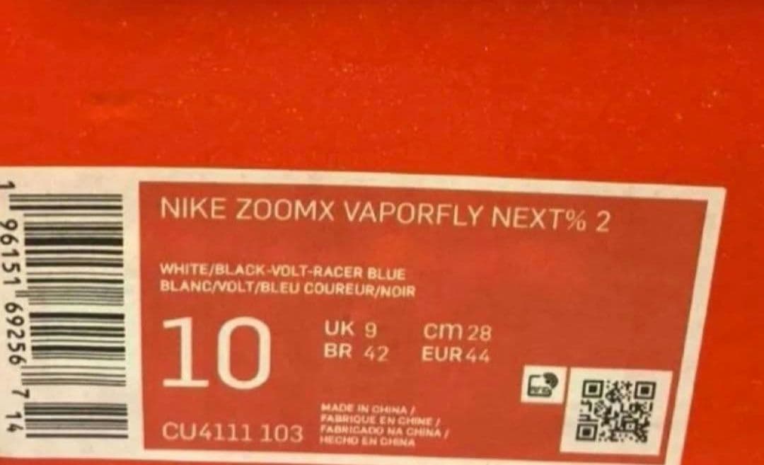 Nike ZoomX Vaporfly ネクスト%2 28cm　レース一回使用