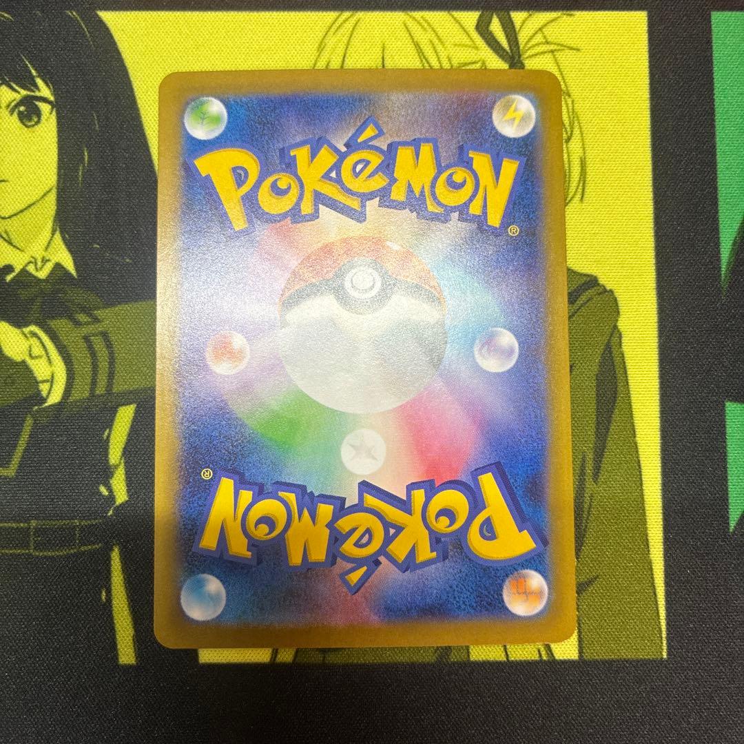 メガリザードンX SAR 美品