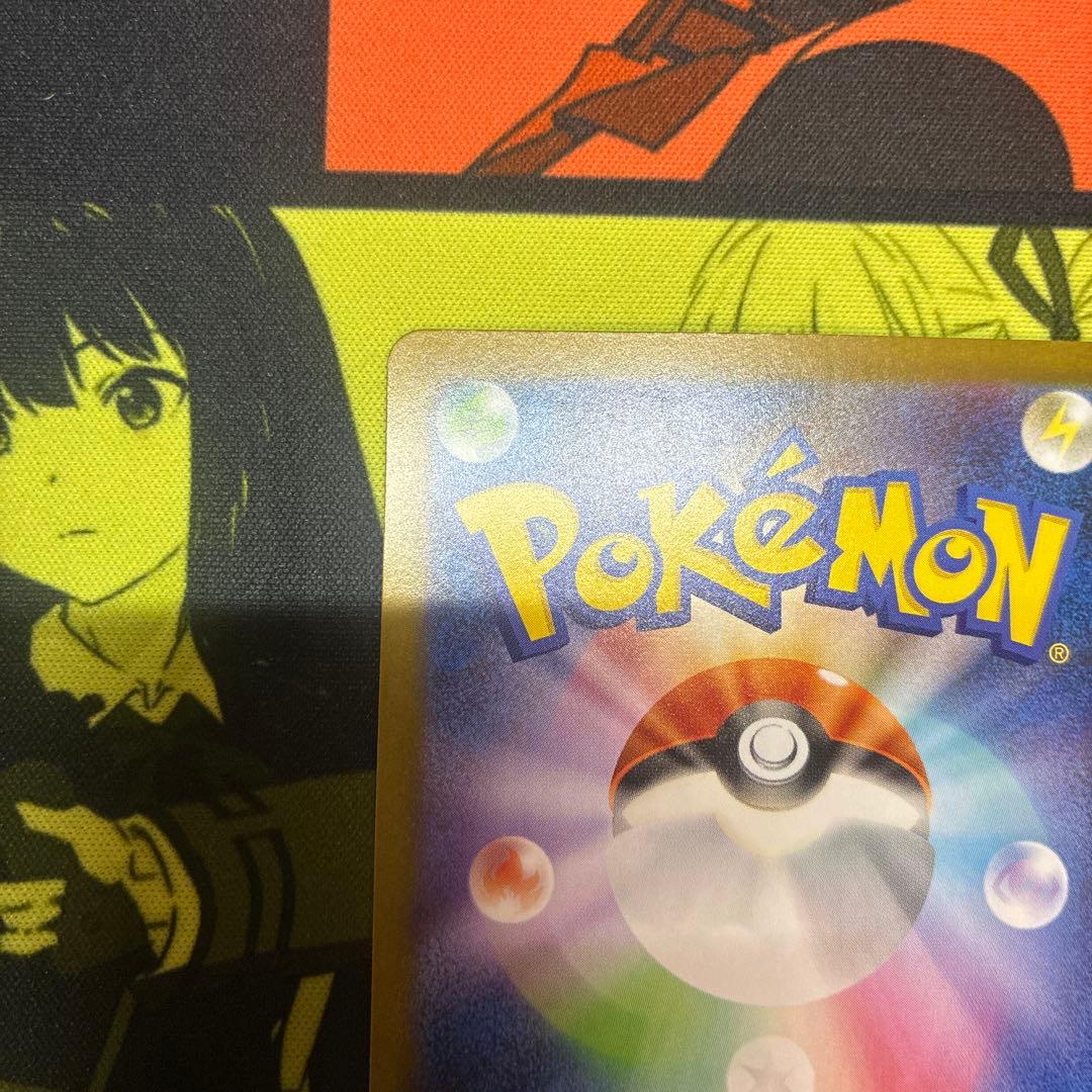 メガリザードンX SAR 美品