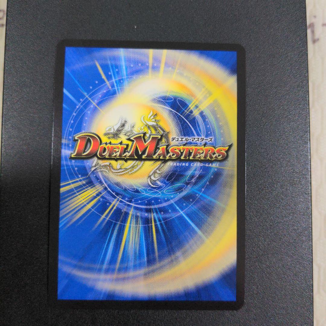 デュエルマスターズ 狡智の頂天レディオローゼス 金トレジャー