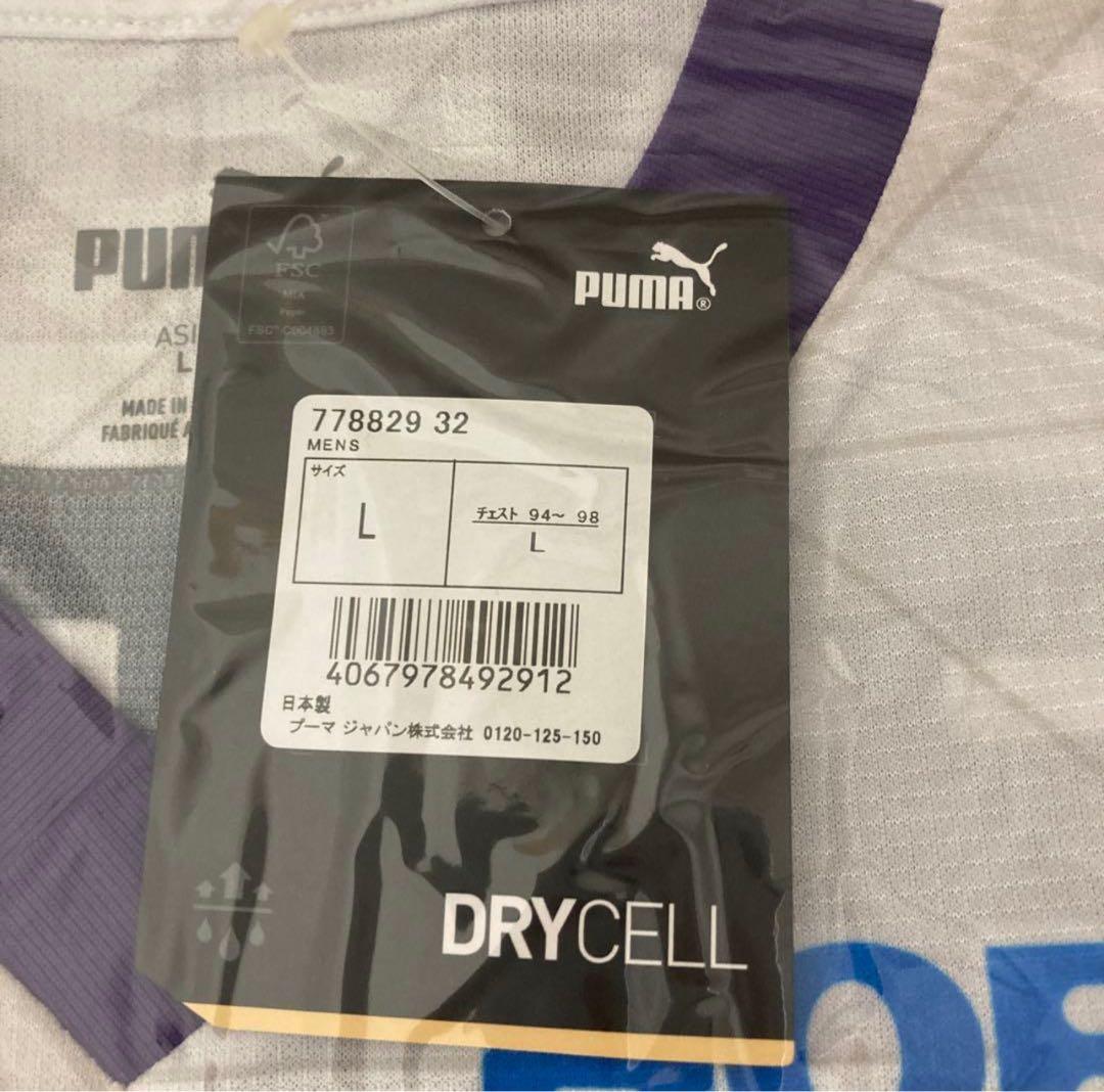 京都サンガF.C.（KYOTO SANGA F.C.）（メンズ、レディース）