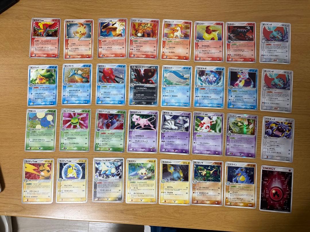 アチャモスター　+おまけ