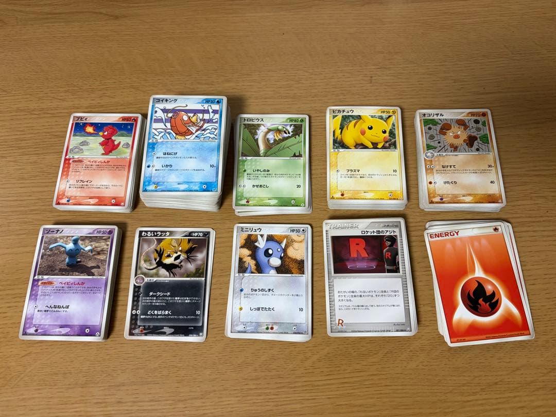 アチャモスター　+おまけ