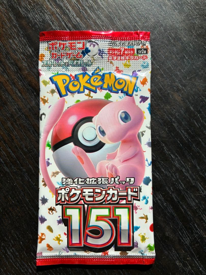 ポケモンカード151 10パックセット