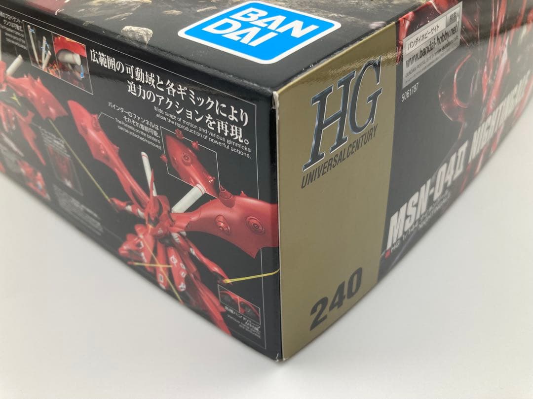 ガンプラ HGUC 1/144 ナイチンゲール