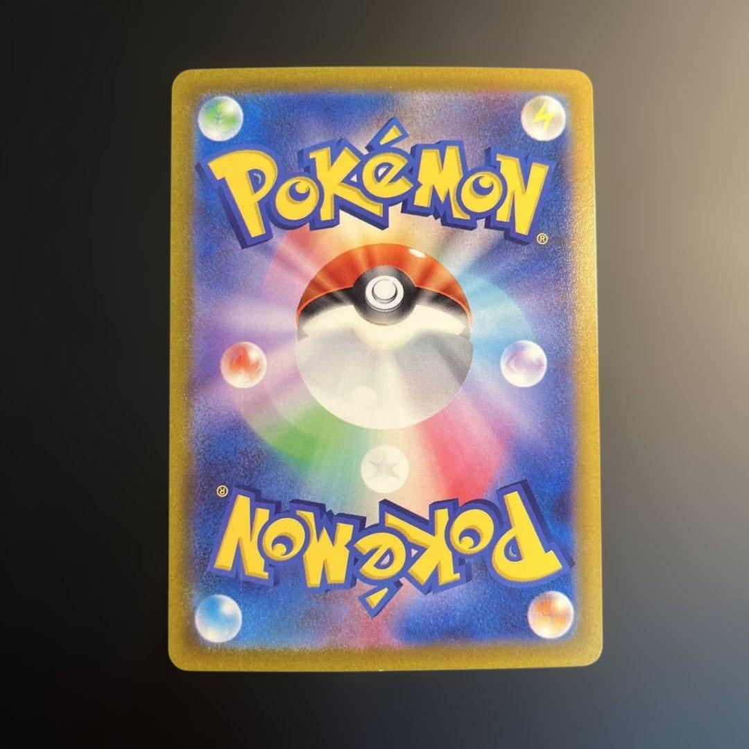 特価 ミモザ SAR SV1V バイオレットex 105/078