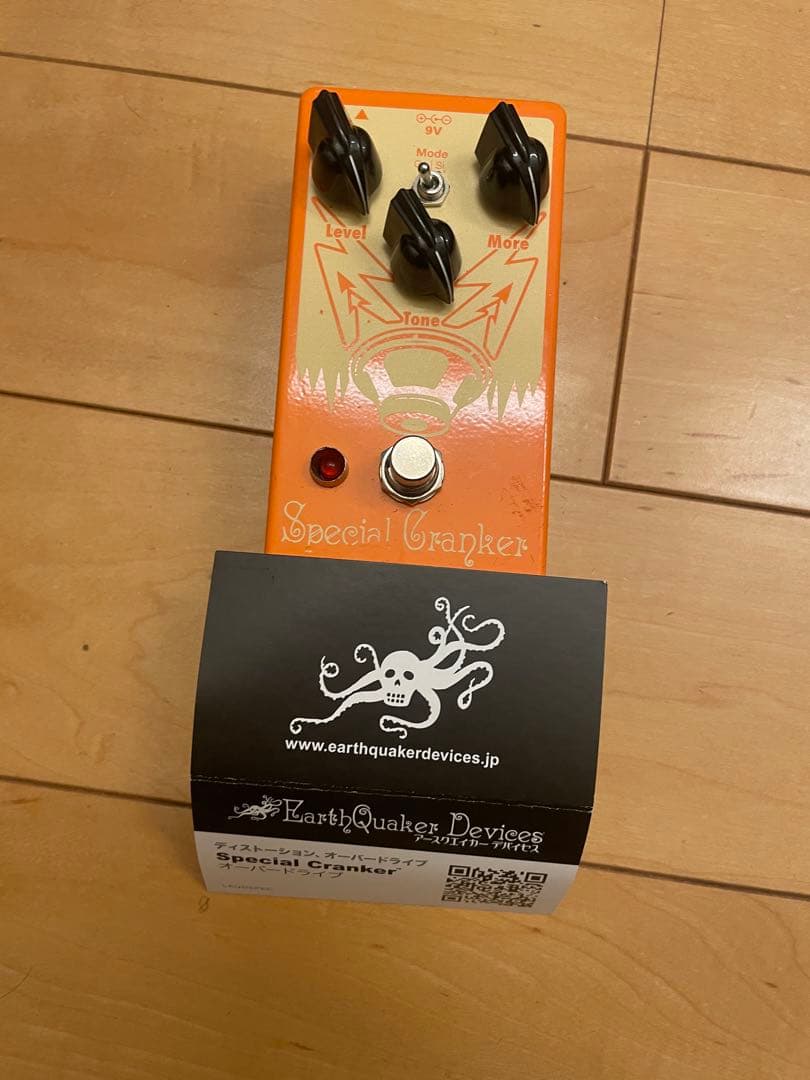 ギター Earthquaker Devices Special Cranker