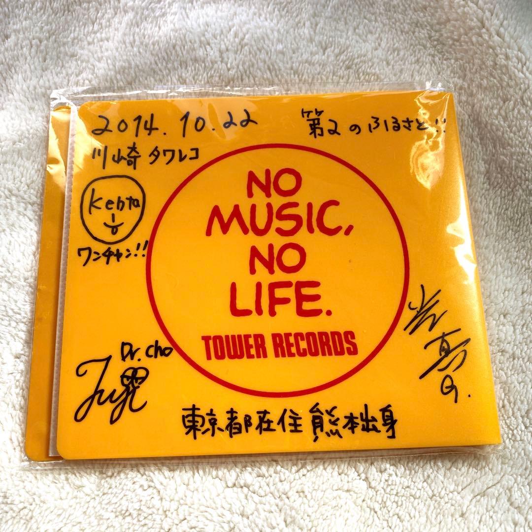 ミュージシャン WANIMA