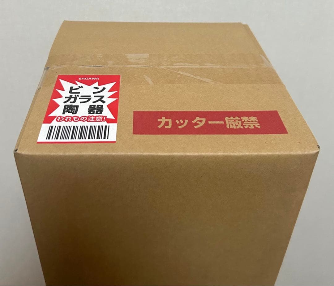 【新品未開封】純米酒 バーニングゴジラ 金箔入り（フィギュア付きDX版）