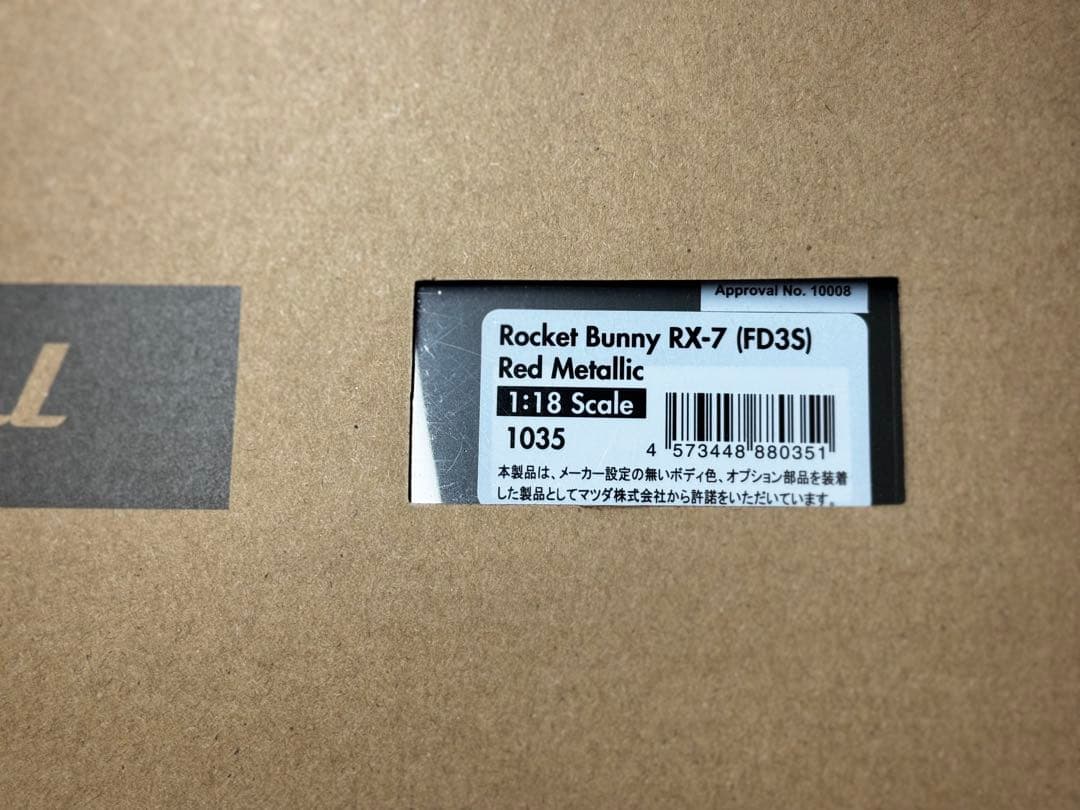 Rocket Bunny RX-7 (FD3S) Red ロケットバニー