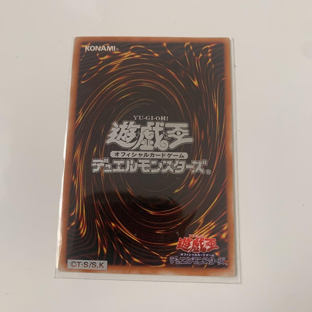 遊戯王 混沌の黒魔術師　レリーフ　コレクション用