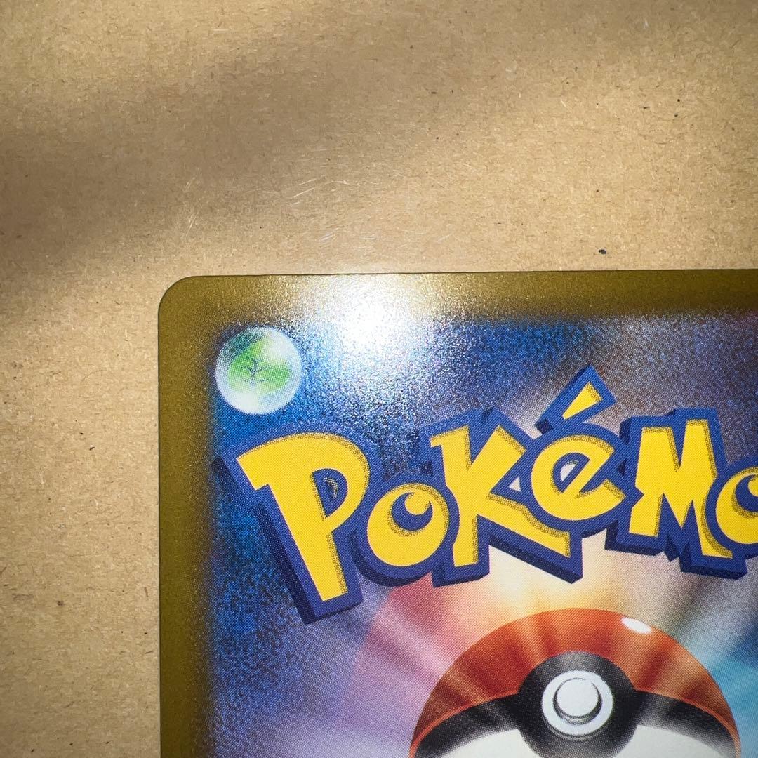 メガリザードンX ex MA エラーカード 中国語ポケモンカード