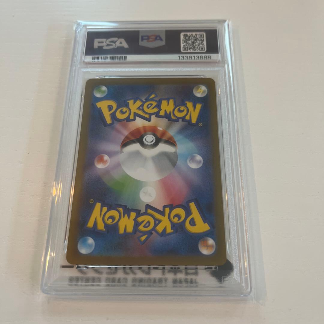 ブラッキーex SAR SV8a テラスタルフェスex 217/187