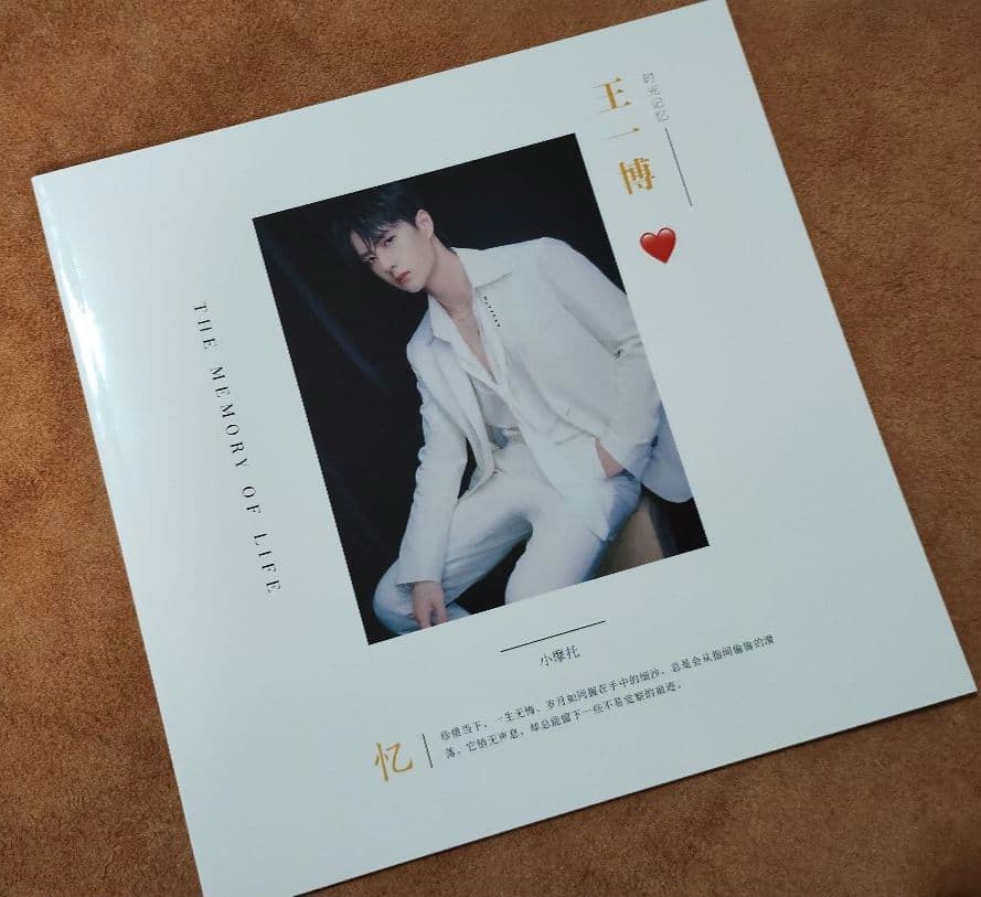 陳情令　王一博個人写真集[記憶] 110枚以上写真入り