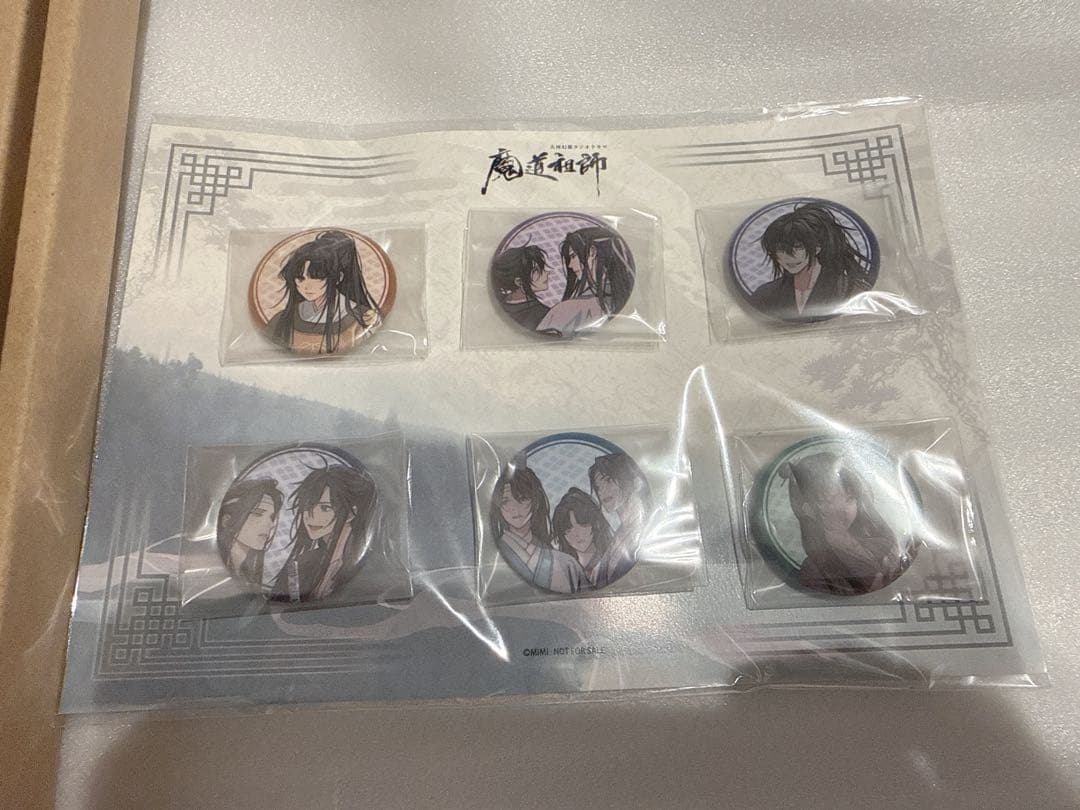 魔道祖師 第一期 後編 特装盤 オフィシャル通販初回限定版 特典付き ドラマCD