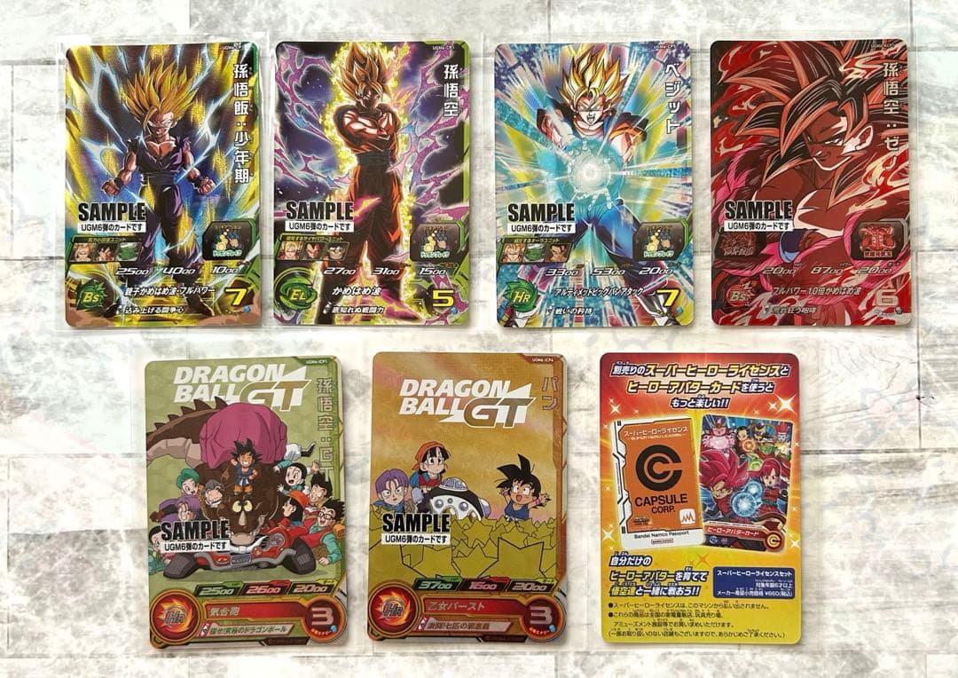 スーパードラゴンボールヒーローズ ugm6サンプルカード