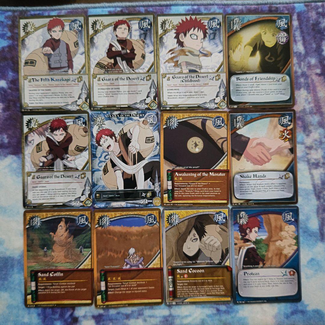 NARUTO ナルトカードゲーム CCG 我愛羅 セット