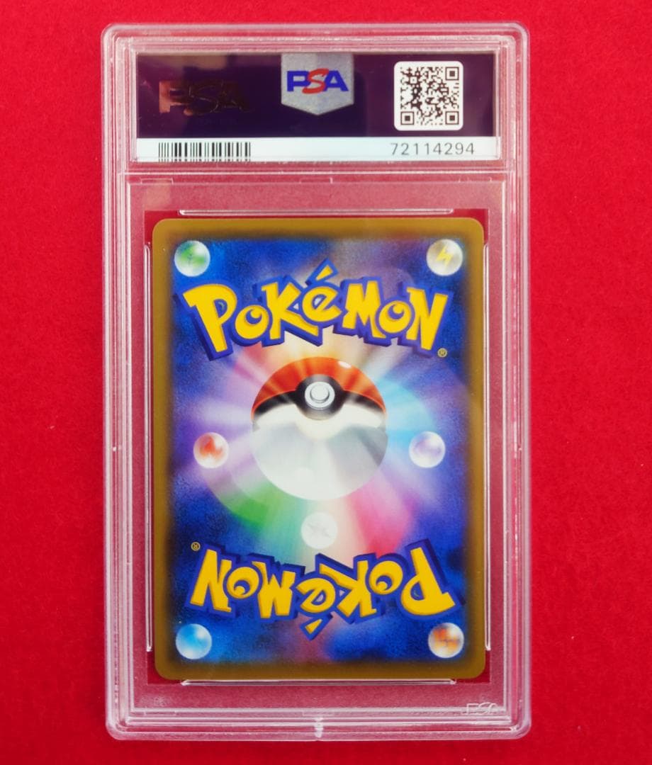 【PSA10】 SR SM12a かんんこうきゃく 192/173 #294