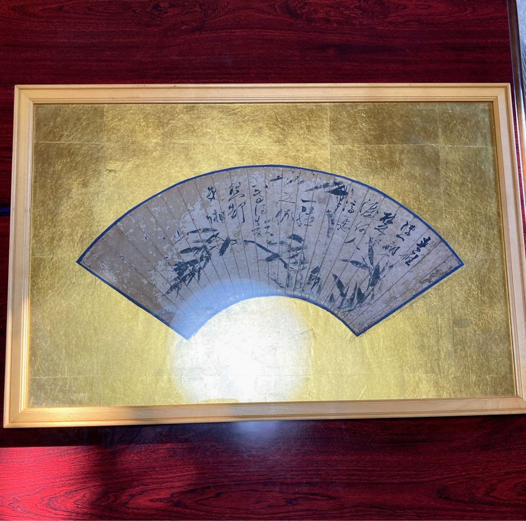 扇面　真筆水墨画　額入り　金箔表装　65㎝✖️46㎝　骨董品