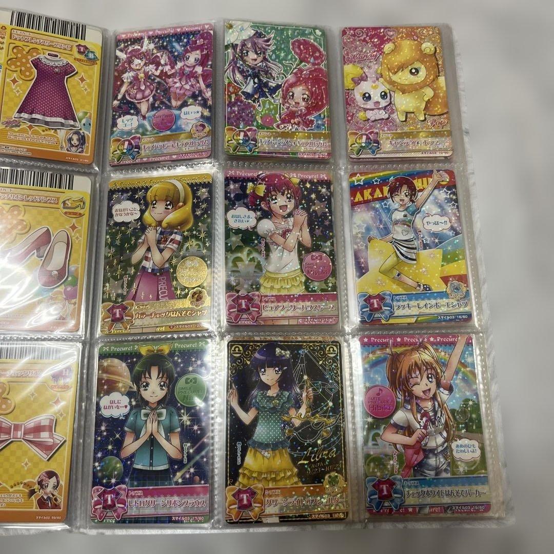 プリキュアデータカードダス DCD 約121枚まとめ売り
